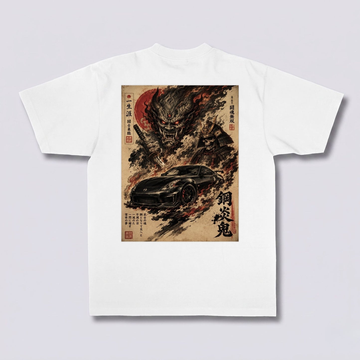 Oni Drift Tee