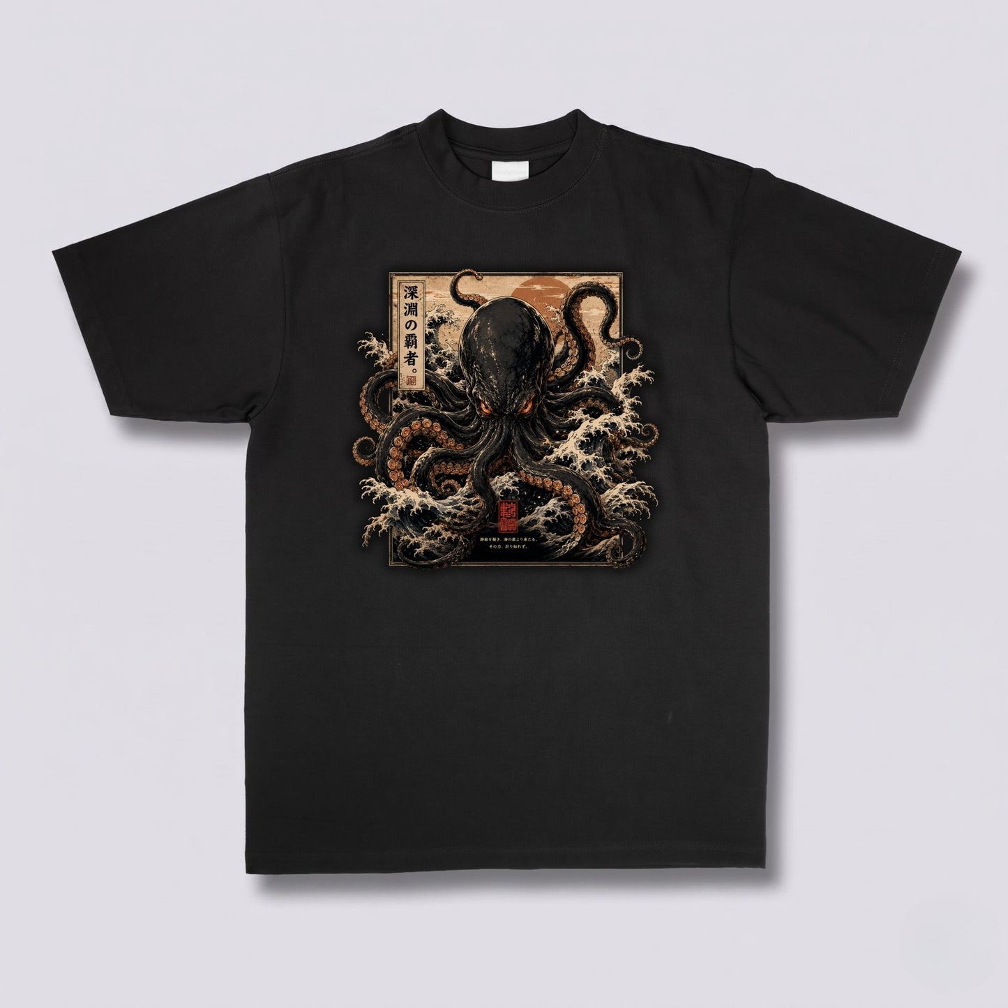 Ocean Fury Tee